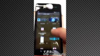 Sony XPERIA SX SO05D 動作チェックレビュー [upl. by Peters63]