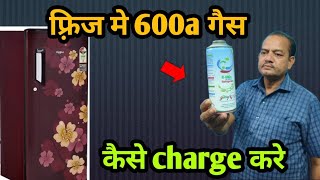 फ्रिज़ मे 600a गैस कैसे charge करे  How to refill 600a gas in friz [upl. by Stander845]