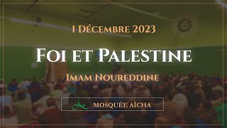 🔴DIRECT Sermon du Vendredi 01122023  Imam Noureddine Mosquée Aïcha [upl. by Son]