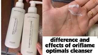 Oriflame Optimals New Cleansers review and complete detail July 2022 [upl. by Maximilien]