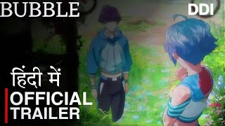 Bubble Movie  Official Trailer  Hindi  Made by DDI [upl. by Emmeline]