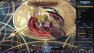 Deathblade Surge DPS 2 min 144 [upl. by Laamaj]