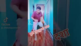 rebatigyawali29 comedy tiktok funny [upl. by Anwahsak477]