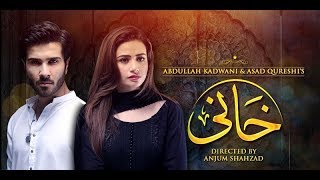 Episode no 22  Episode no 23 Khani Drama serial GEO  Digicom Studio [upl. by Elvina]