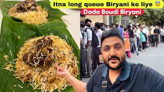 Dada Boudi Biryani khane ke liye itna lamba line 😨  Most famous Biryani in Kolkata [upl. by Urbano209]