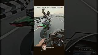 Kawasaki Ninja Zx10r lekar bhag gaya ak chapri boysohrts bikeAs12Riders likecometsharesubscribe [upl. by Euqinomod]