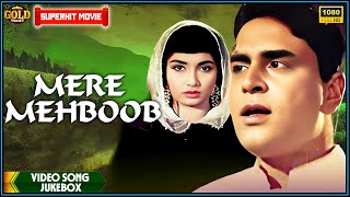 Mere Mehboob 1963  Movie Video Song Jukebox  Ashok Kumar Rajendra Kumar Sadhana  Colour Song [upl. by Eornom]