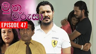 Muthu Warusa  මුතු වරුසා   Episode 47  TeleHitz TV [upl. by Jenni906]