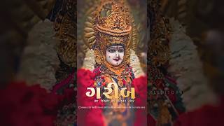 MeldiGotiLeKinjalRabariNewGujaratiSongગરબીમાતમેલડીmeldi shots shotsvideo newgujrati [upl. by Alessandro]