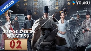 Judge Dees Mystery EP02  Historical Detective Series  Zhou YiweiWang LikunZhong Chuxi YOUKU [upl. by Aneetsirk]