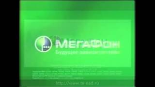 Megafon Logo History into All Megafon Logo HistoriesRemake [upl. by Oicnerual464]