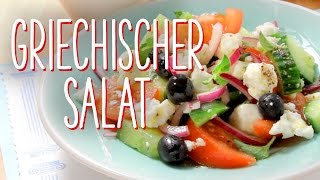 Griechischen Salat schnell und lecker zubereiten [upl. by Avner]