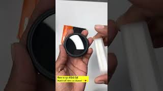 Variable ND Filter cleaninghow to clear variable nd filterhow to open nd filterclean nd filter [upl. by Nahem]