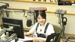 볼륨 깨알 영상 140725 유인나의 볼륨을 높여요 스폐셜 DJ 아이유 1부 [upl. by Williamson]