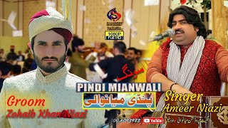 Pindi Mianwali  Official Video Song  Ameer Niazi  Sangeet Production Mianwali [upl. by Schechinger]