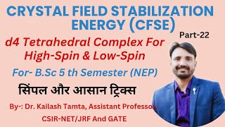 CFSE of quotd4quot Tetrahedral  HighSpin amp LowSpin Complex  Crystal Field Theory CFT education [upl. by Akinot798]