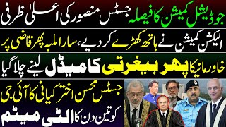 Judicial commission decision on adhoc judgeselection commission meeting blame on qazi faezIHC [upl. by Arnuad]