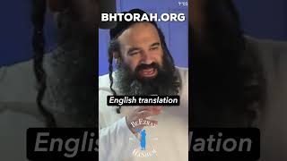 Accurate Torah Commentary RabbiYaronReuven Torah Jewish Israel Heaven Hebrew LearnHebrew [upl. by Jonina]