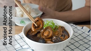 Braised Abalone And Mushrooms  Chinese New Year Recipe [upl. by Enrique]