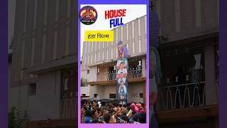 Handa CG Movie। Amlesh Nagesh।Anil Sinha। New CG Movie 2024।Amrita Kushwah।short shorts cgshorts [upl. by Shirley]