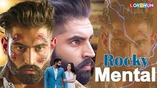 ROCKY MENTAL 2  Full Movie  Parmish Verma  Punjabi Film  New Punjabi Movie 2024 [upl. by Eelytsirk]