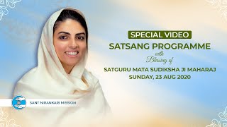 Satguru Mata Sudiksha Ji Maharaj  Satsang Programme  August 23 2020  Universal Brotherhood [upl. by Solorac]