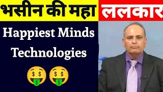 happiest minds technologies share news💯 happiest mind tech share 🚀 happiest mind latest news 🗞️ [upl. by Misab]