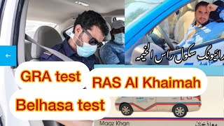 Belhasa test RAS al Khaimah GRA test RAS Al Khaimah UAE driving test [upl. by Maximo]