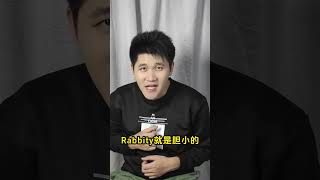 每天忘掉一個單詞，Rabbit和Rabbity怎麼區分 [upl. by Moreland]