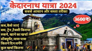 Kedarnath Yatra 2024 Complete Information  केदारनाथ यात्रा समूर्ण जानकारी 2024 [upl. by Linnie]