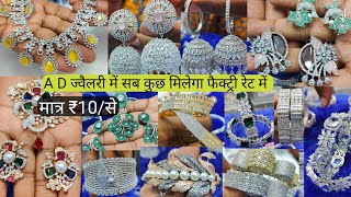 Latest Design A D Jewellery  A D Jewellery Wholesale Market in Delhi A D Mangalsutra A D Nacklace [upl. by Amero]