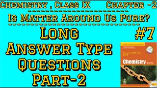 Chapter 2  Chemistry Class IX  Is Matter Around Us Pure  Long Answer Type Questions  7 [upl. by Airahcaz663]