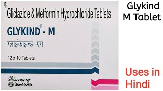 Glykind M Tablet uses side effects and doses in Hindi [upl. by Thomsen]