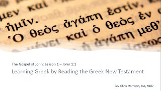 Learn Greek John 11 Lesson 1 [upl. by Nikolaus]