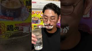 酒飲みテーマパーク！600円セルフ飲み放題に大盤振る舞い海鮮たち！新橋にある激アツ海鮮居酒屋 [upl. by Alecia]