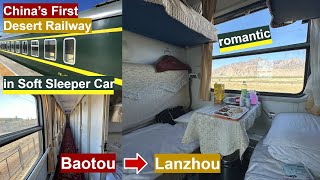 China’s First Desert Railway Baotou  Lanzhou aboard Chinese Night Train in Soft Sleeper Car [upl. by Werdn]