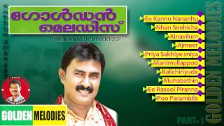 Ennum Ennude  എന്റെ ഭാര്യ  Ente Bharya  Thanseer Koothuparamba Malayalam Mappila Album Hit Song [upl. by Barron]