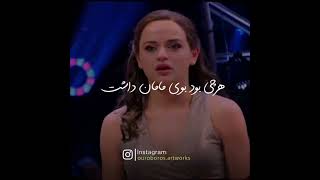 ریمیکس شادمهر و شاهین ریمیکس شادمهر شاهین کلیپ shorts احساسی غمگین [upl. by Olympe]