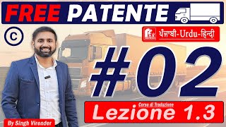 Free Patente CCE in Punjabi 20242025 Episodes 02 Lecture 13 to 17 HD 1080p [upl. by Tiana]