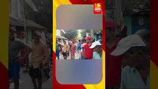 ভাটপাড়া পৌরসভার ১৬ নম্বর ওয়ার্ডে চায়ের দোকানকে লক্ষ্য করে বোমা গুলি  NEWS BANGO TIME [upl. by Roosevelt381]