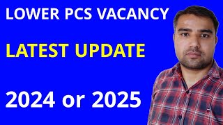 LOWER PCS LATEST NEWS  LOWER PCS NOTIFICATION  UPSSSC LOWER PCS VACANCY  LOWER PCS 2024 [upl. by Lerrud]