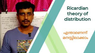 Ricardian theory of distribution  Malayalam  Deepesh Manoharan  LIFE ECONOMICS [upl. by Akcirret]