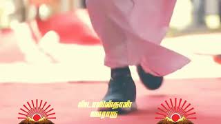 Stalin than vararu Song WhatsApp status CM DMK VCK [upl. by Osborne]