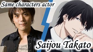 Same Anime Characters Voice Actor Hiroki Takahashi Saijou Takato of Dakaretai Otoko [upl. by Novar]