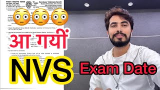 NVS EXAM DATE आ गयी…Nov में 😳😳😳 [upl. by Kannav]