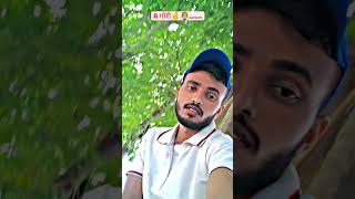 Tu hi laukt badu shortvideo bhojpuri fouryoupage varalreel public india explorepage youtube [upl. by Niltyak]