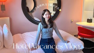 Vlog • ソウル市内5つ星ホテルでホカンスした日🏨🌟 [upl. by Abbub]