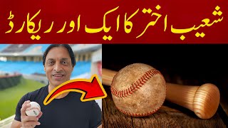 Shoaib Akhtar Playing Baseball  Fastest Baseball Throwing Record  Breaking News [upl. by Eenhpad]