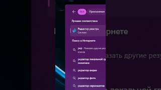 История проводника и поиска очистить в Windows 11 [upl. by Steffy]