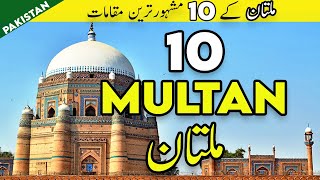 10 Amazing Places To Visit in Multan  10 Things to do in Multan ملتان Pakistan  Tanveer Rajput TV [upl. by Noiraa765]